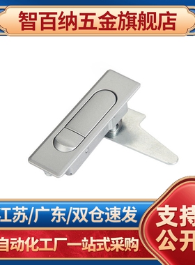 A84XAT51平面锁电柜门锁XAT01/XAT02锁扣XAT52-A112