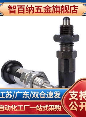 PXAN10L分度销PXAT12/PXAF8L/PXKN5/PXKT16/PXKF10/PXYAN6/PXYAT8