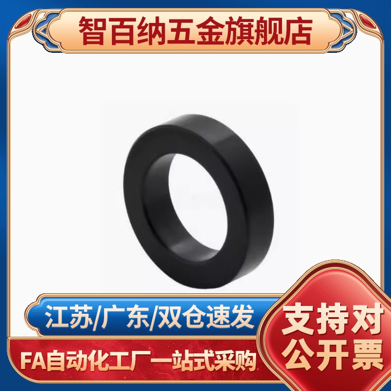 WSSB/WSSBH/WASBH20/25/30/35-3/4/5/6/8/10/12-1/2/3/5金属垫圈