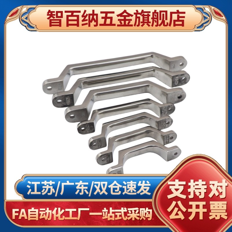 不锈钢铸件拉手弓型重工
