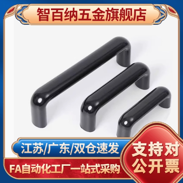 XAG01-L90/L120/L160/L180/L240/L320/L400 XAG02 XAG06椭圆拉手