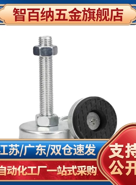 调整块 带胶平底型C-CFJGN8/10/12/16/20-60/80/100/120/150/200