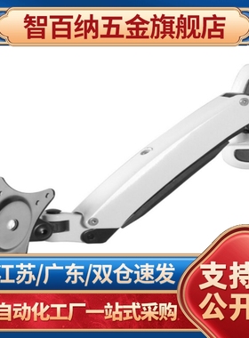 显示器支架WGA WGB WCAT WCAS WCBT WCBS WCCT WCCS