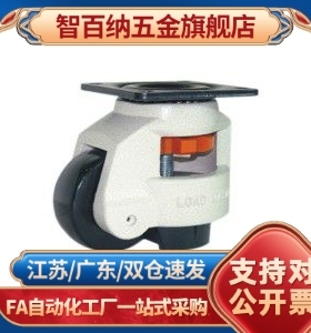 N脚轮JPBJPA-40/50/63/75/96/CGR51-60/80-N福马CLDK65/75-U