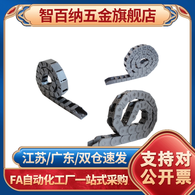 拖链VBK21 31 41-F30-F50-R38-R55-R75-N18-N25-N30-N70-VEK21 31