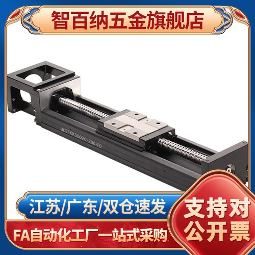 HIWIN/ KK60 KK6005P KK6010C-150 200 300 400 500 600 模组