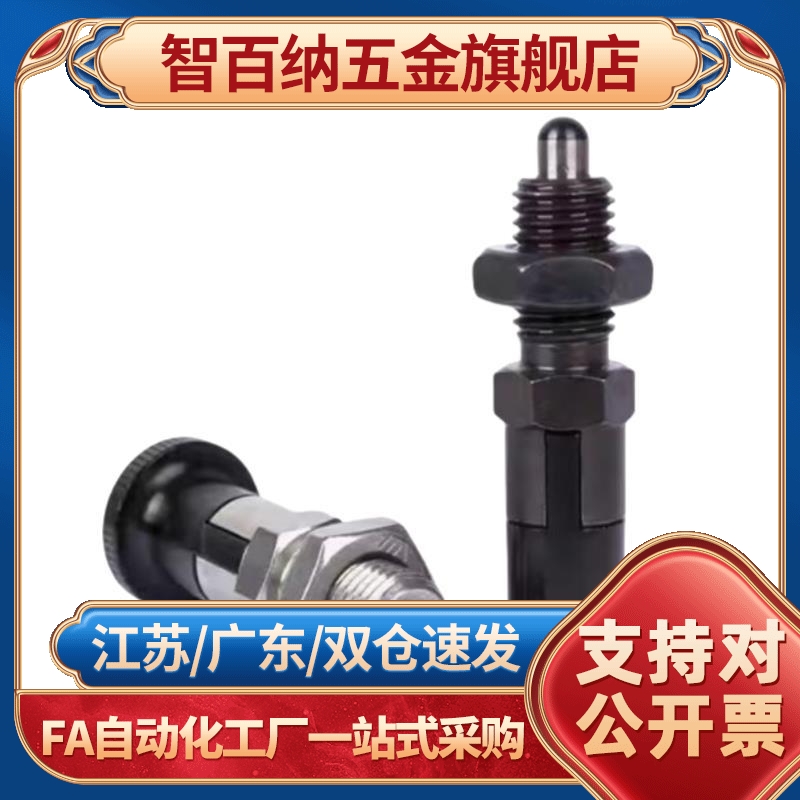 ZAE16-M10/51-M12/56-M16/61/66分度52销ZAM12/11/01/02/31/32/51
