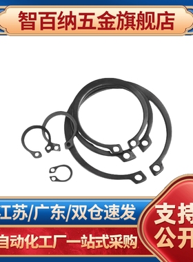 不锈钢扣环STWS3 4 5 6 7 8 9 10 11 12 13 14 15 16 17 18 19 20