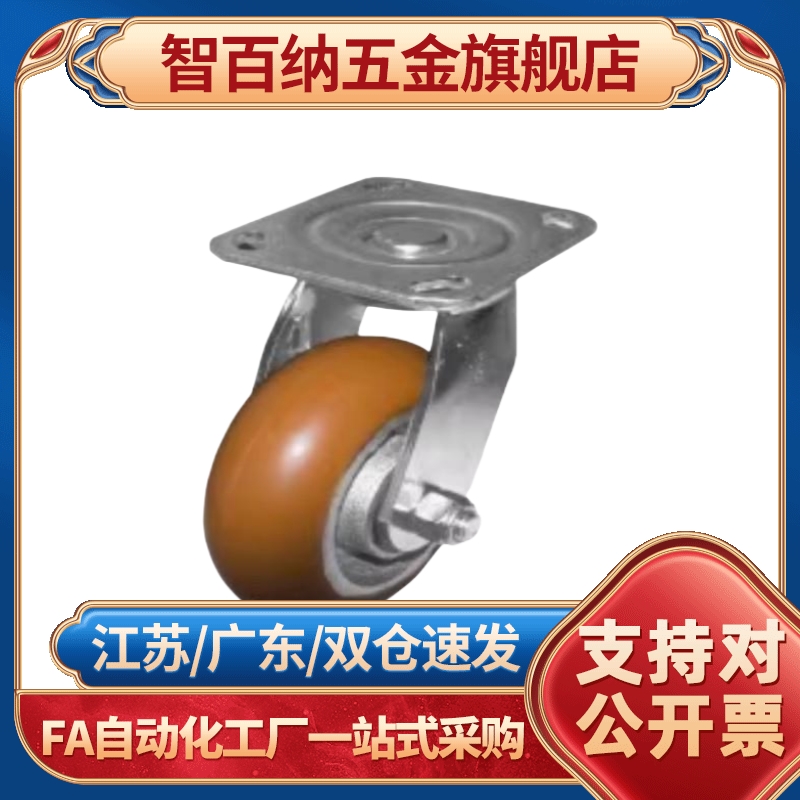 智百纳（基础建材）P怡合达H/J-