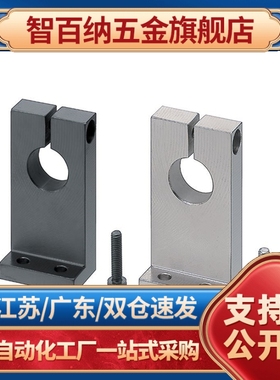 SHKSB SHKSM SHKSA 16 20 25 30 35 40 50-30 35 40 50 60 80