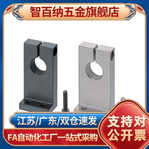 SHKSB SHKSM SHKSA 16 20 25 30 35 40 50-30 35 40 50 60 80