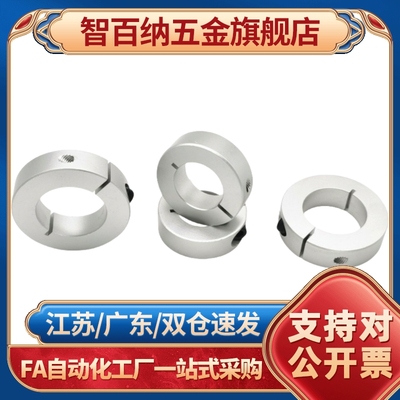 SCSW/PSCSW/SSCSW6/8/10/12/13/15/16/20/25-8/10/12/15固定环