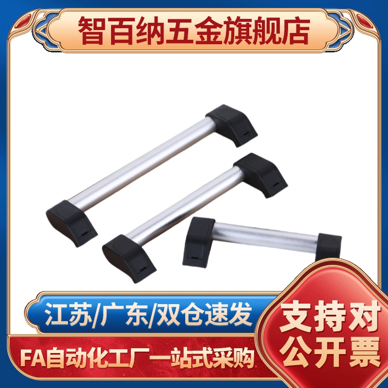 铝合金拉手XAH11-L150/L200/L250/L300/L400/L500/L600圆管型把手