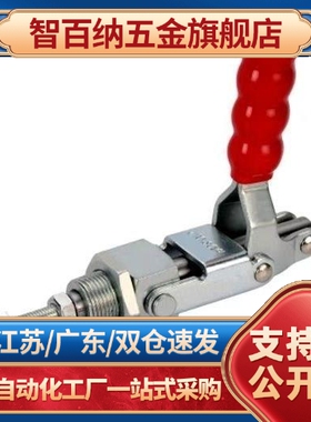 推拉式快速夹具 肘夹 MC02-2 MC02-S2 工装夹钳TCPM1/2/3高品质