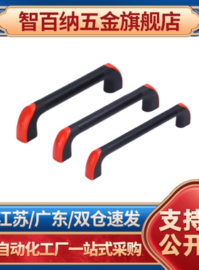 管形拉手XAH18/19/20-L600/L500/L300/L400/L200