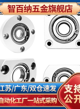 双切边法兰型轴承座BGCAB6800ZZ BGCAB6900ZZ BGCAB6000ZZ