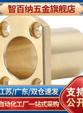 无油衬套OFG65-d6/d8/d10/d12/d16-L15/L20/L25/L30/L35/L40