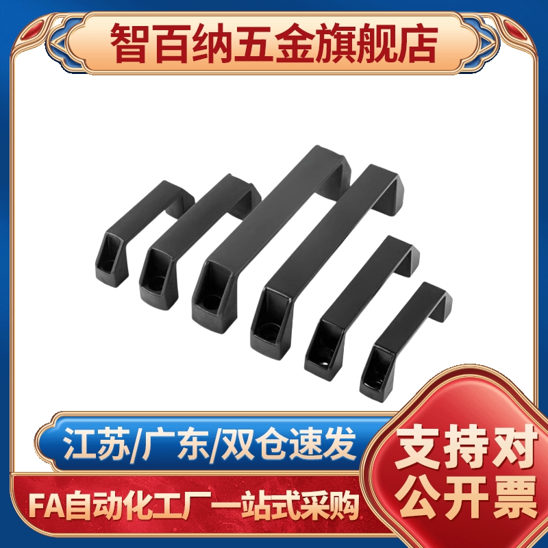 GHHD19-P GHHD26-P GHHD28-P PVC拉手 代替A 把手