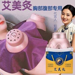 滤烟艾灸随身灸腹部胸部肚子罐家用熏蒸艾灸盒胸部艾灸碗