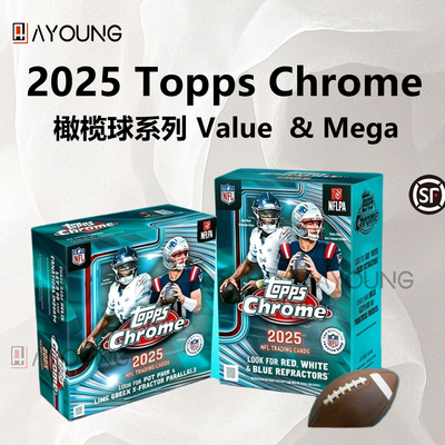 2025 Topps Chrome Football NFL 橄榄球球星卡 VALUE&MEGA 盲盒