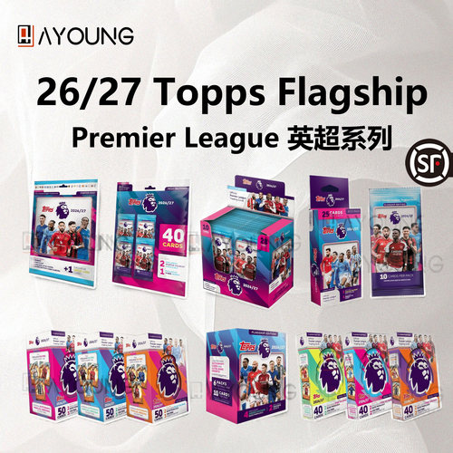 26/27 Topps Premier League Flagship 英超系列 足球球星卡 盲盒