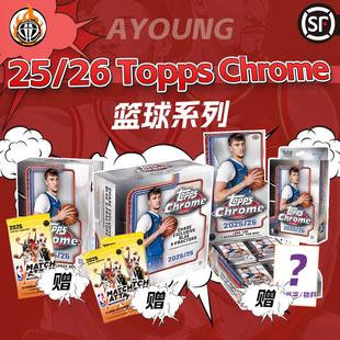 25/26 Topps Chrome Value&Mega挂盒hobbyTC系列整盒篮球球星卡