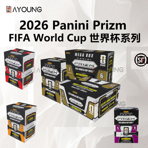 2025-26帕尼尼Panini Prizm World Cup PZ 世界杯手雷 足球球星卡