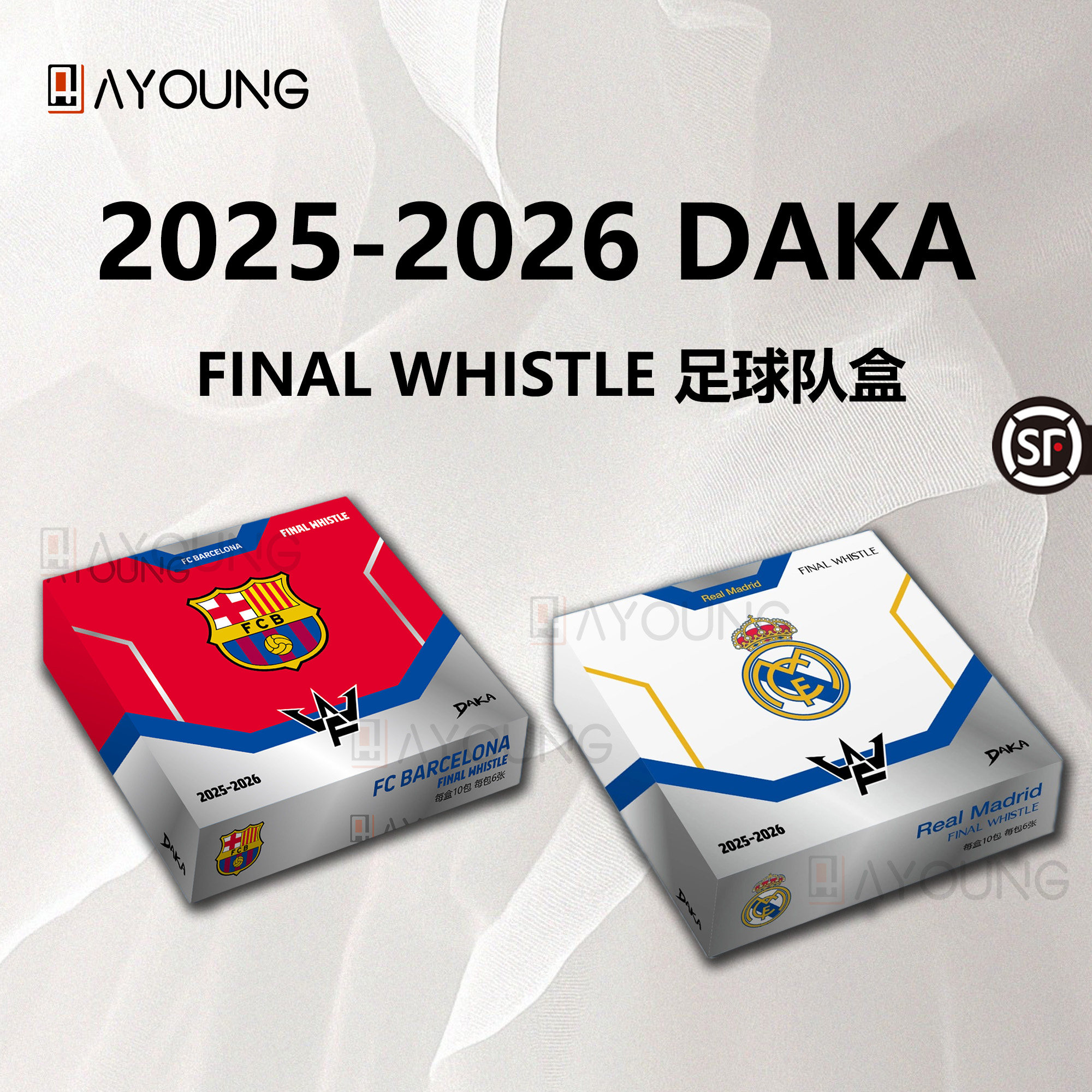 DAKA 达咖 足球球星卡队盒合集 巴萨 皇马 国际米兰 多赛季 盲盒
