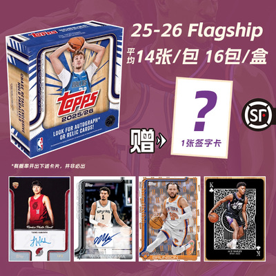 NBAMEGA限量整盒包邮球星卡