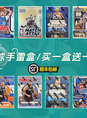 ToppsPanini帕尼尼篮球NBA球星卡Prizm球票Hoops油画Flagship盒