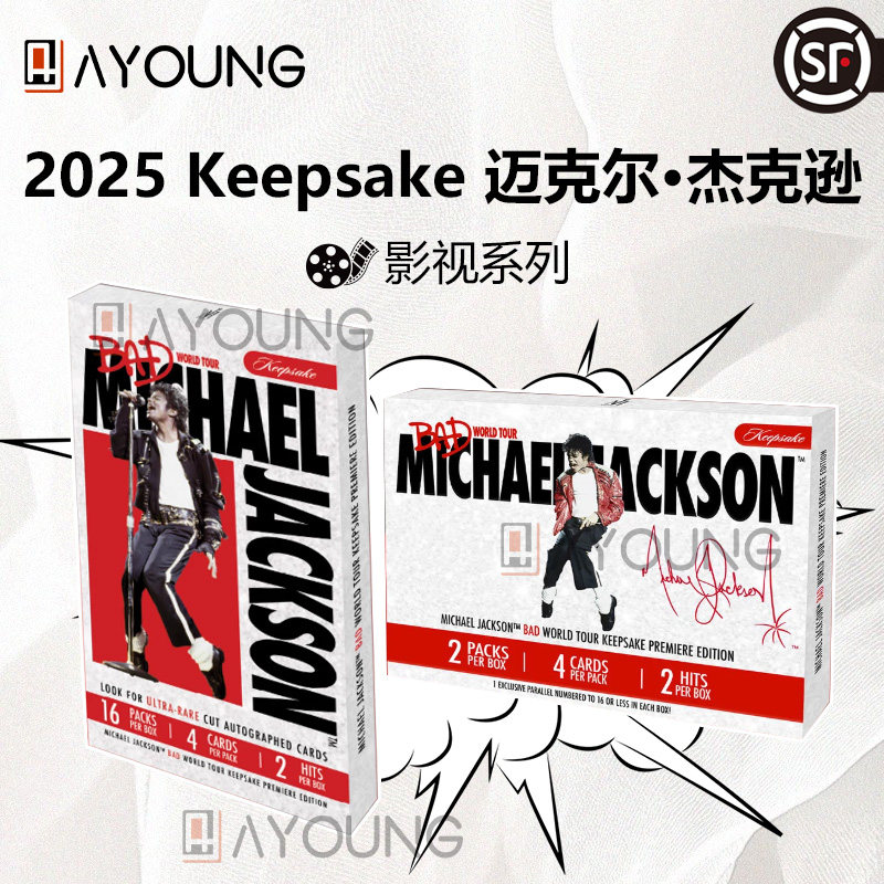 2025 Keepsake迈克尔·杰克逊BAD世界巡演系列收藏卡 MJ签字周边