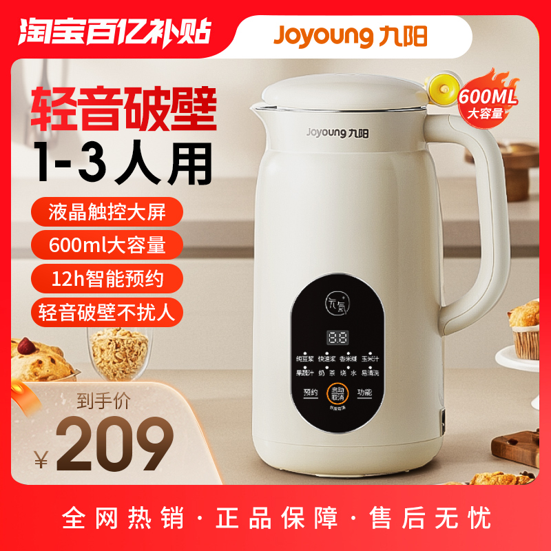 Ʊڻ1һ23ȫԶ󶹽Ʒٷ콢ʵ209Ԫ
