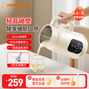 九阳豆浆机家用全自动免煮轻音破壁机大容量免过滤正品 官方旗舰店