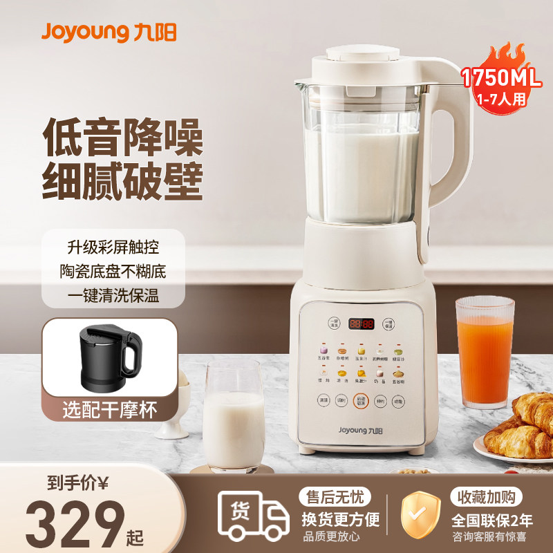 �����Ʊڻ����ö������¿�๦��������ȫ�Զ����ȴ�������⿻� 279.96Ԫ(������)