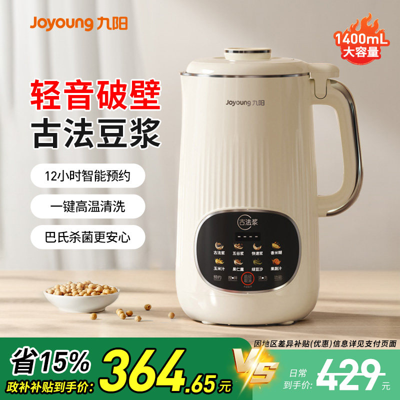 �����Ʊڻ����ùŷ��������˴�����������Զ�������2-6���콢�� �����عŷ����������������� 364.96Ԫ(������)