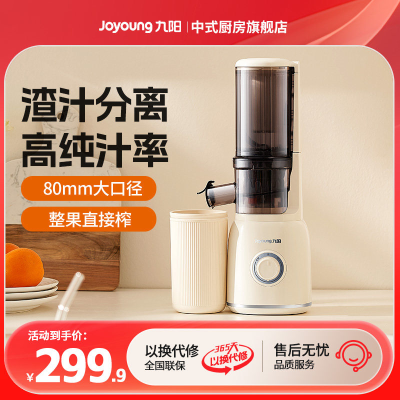 ���Ͱ� ����ե֭��֭������ԭ֭������ȫ�Զ���֭��ĥ��ھ�����ϴ��֭��