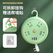 官方正品 防雷可收纳线插排板多功能带USB多孔转换器插线板 插座