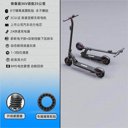 Bremer电动滑板车折叠小型站骑车大人成年两轮迷你便携踏板代步车