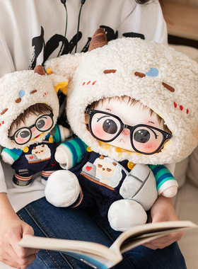 布优布优 棉花娃娃40cm站姿 正版现货娃衣原创无属性玩偶衣服套装