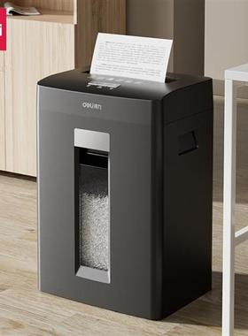 得力GA590碎纸机23L黑色德标5级高保密可带钉碎纸办公设备单次8张