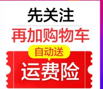 Все дети во всем магазине предоставят бесплатную страховку для доставки бесплатно.