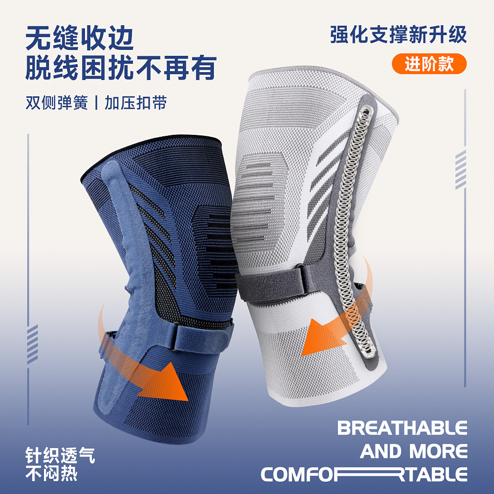 骑行护膝自行车运动男士膝盖女半月板损伤护具髌骨保护带专业关节
