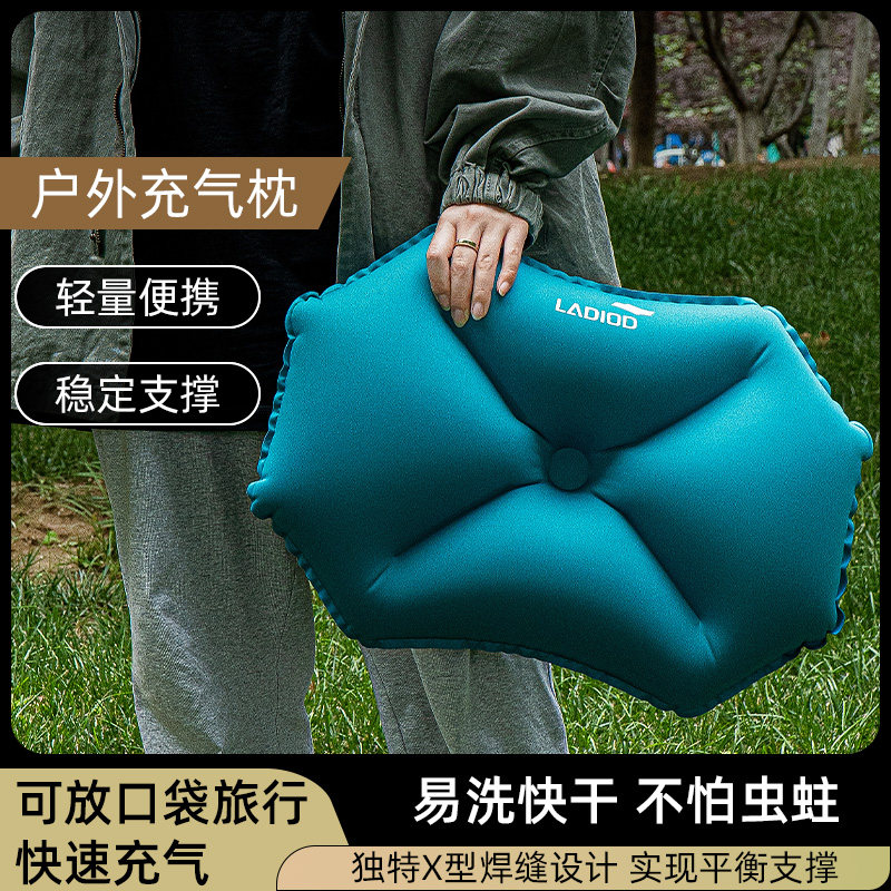 兰迪户外充气枕头旅行吹气枕便携护腰靠垫露营神器抱枕趴睡枕午休