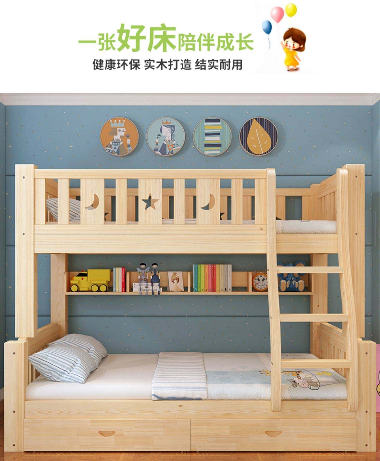 高低床经济1米宽71.85.米全实木1米长双人床上下床子母床双层床
