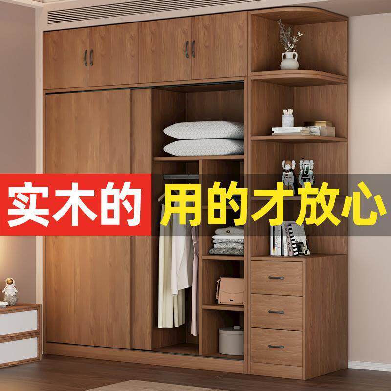 香港包邮实木衣柜家用卧室出租房用现代简约组装经济型免安装推拉