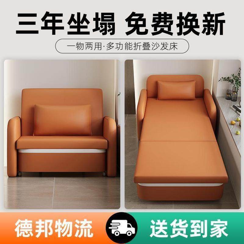 香港包邮阳台多功能床单人沙发床折叠两用2024新款小户型客厅沙发