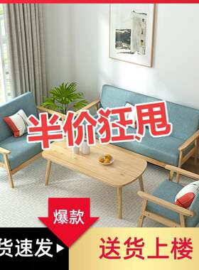 咸官鱼网手沙发9成新清仓免运费闲鱼二手市场旧货二市场家具沙发~