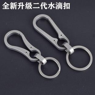 迷你钥匙扣简约钛合金车钥匙挂扣男士 升级款 按压弹力扣背包小挂钩