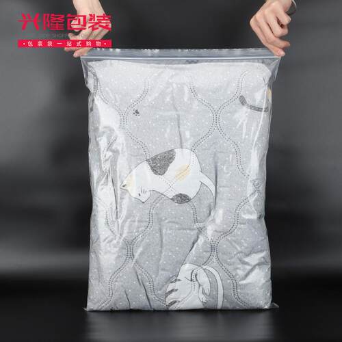 超大密封袋特大号自封袋透明 加厚加大塑料pe食品袋封口袋40*55cm