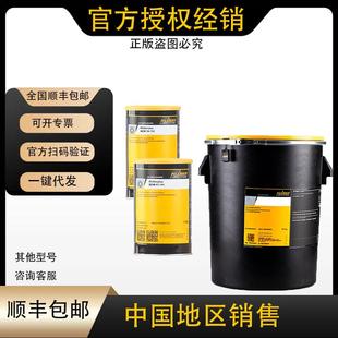 风电轴承润滑脂 131N 鲁勃 BEM41 141 克 AG14 BEM34 132